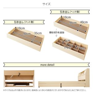 日本製 照明付き フラップ扉 引出し収納付きベッド シングル (フレームのみ)『AMI』アミ ホワイト木目調 宮付き 白
