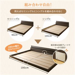 日本製 フロアベッド 照明付き 連結ベッド セミダブル (フレームのみ)『NOIE』ノイエ ダークブラウン