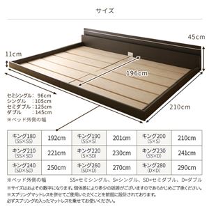 日本製 フロアベッド 照明付き 連結ベッド セミダブル (フレームのみ)『NOIE』ノイエ ダークブラウン