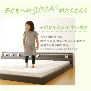 日本製 フロアベッド 照明付き 連結ベッド シングル (フレームのみ)『NOIE』ノイエ ダークブラウン