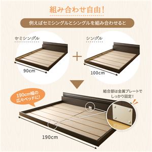 日本製 連結ベッド 照明付き フロアベッド  ワイドキングサイズ240cm（SD+SD） （フレームのみ）『NOIE』ノイエ ホワイト 白   