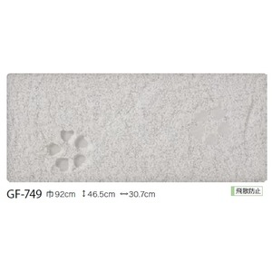 和調柄 飛散防止ガラスフィルム サンゲツ GF-749 92cm巾 2m巻