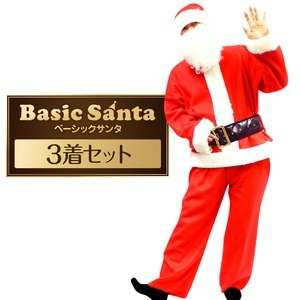 Peach×Peach メンズ ベーシックサンタクロース【クリスマスコスプレ 衣装 まとめ買い3着セット】