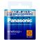 �i�܂Ƃߔ����jPanasonic �p�i�\�j�b�N �G�l���[�v�P4 4�{��BK-4MCC/4 �y�~3�Z�b�g�z