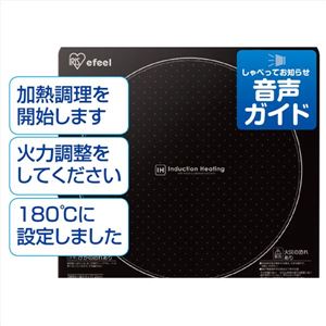 ガラストップIHヒーター 053-01M