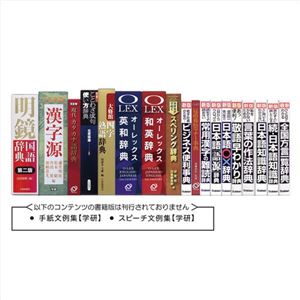 CASIOコンパクトタイプ電子辞書 292-04M