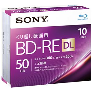 SONY 録画用BD-RE 50GB 10枚 10BNE2VJPS2