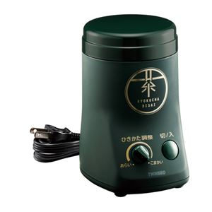 電動お茶挽き器 028-01B