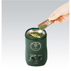 電動お茶挽き器 028-01B