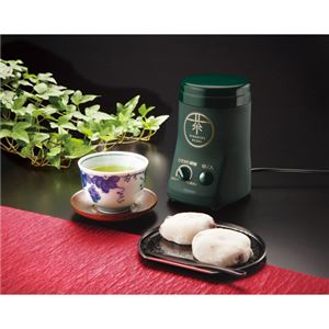 電動お茶挽き器 028-01B