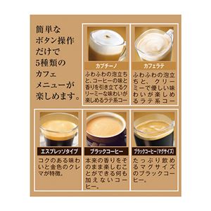 ネスカフェバリスタWH 012-02B