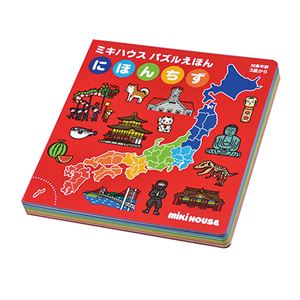 ミキハウスにほんちず 389-10B