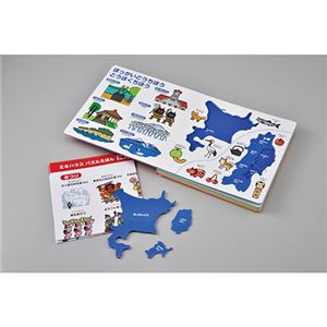 ミキハウスにほんちず 389-10B