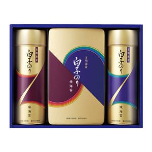 白子のり有明海産のり詰合598-08B