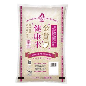 秋田県産あきたこまち5kg 607-02B