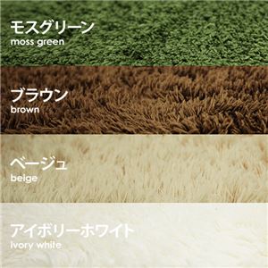 ラグマット 洗える 長方形（50&times;100cm） モスグリーン 【やさしいマイクロファイバーシャギーラグ】 〔北欧風 丸洗い カーペット〕