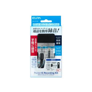 （業務用セット） ELPA ICレコーダー録音キット ADK-KIT200 【×5セット】