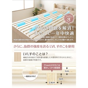 4段階調整可能 すのこベッド シングル(フレームのみ)布団対応 高さ調整 大容量ベッド下収納 布団対応 『Freed』 フリード ホワイト 白