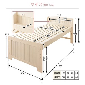 4段階調整可能 すのこベッド シングル（フレームのみ）布団対応 高さ調整 大容量ベッド下収納 布団対応 『Freed』 フリード ホワイト 白