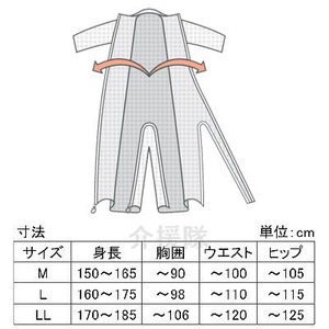  介護寝巻　タッチホック　フルオープンタイプ　7分袖・オールシーズン/CK-370　M　イエロー&times;ブルー