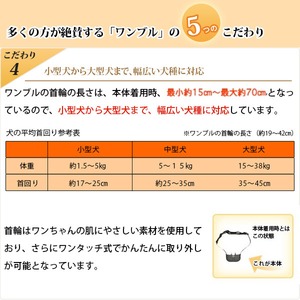 無駄吠え防止 ワンブル