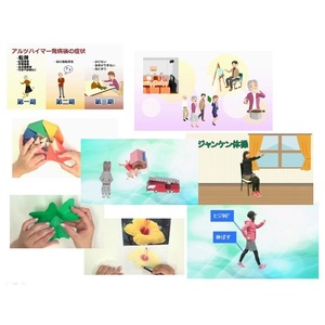 久保田競教授監修 究極の認知症予防ガイド