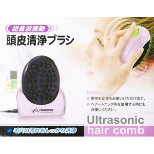 ヘッドスパ 頭皮エステ＆マッサージ洗浄ブラシ ULTRASONIC Hair Comb