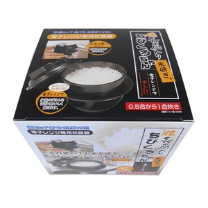 カクセー ちびくろちゃん1合炊き米研ぎプラス 電子レンジ専用炊飯器 備長炭 T-CHIBIKURO-1P