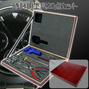 時計メンテナンス用 プロ仕様 木目ケース入り 時計用工具20点入り