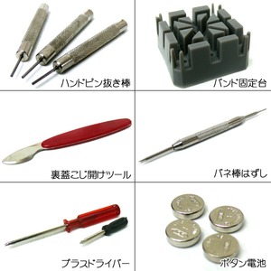 時計メンテナンス用 プロ仕様 木目ケース入り 時計用工具20点入り