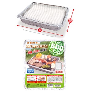 スタンド付コンロ・炭・着火剤・網が付属したインスタントBBQコンロ 使い捨てタイプ