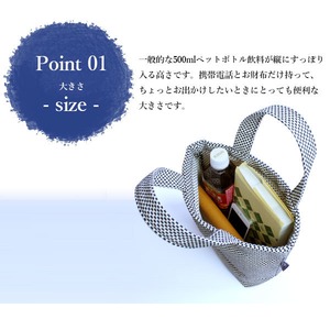 秩父紺七 トートバッグ(小) 刺子織生地