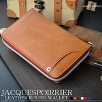 ジャックポワリエ JACQUES POIRIER ラウンドファスナー長財布 キャメルの詳細ページへ