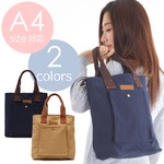 �f�j�������n�ŃI�V������A4�Ή��g�[�g�o�b�O �|�P�b�g�t�� ���n �x�[�W�� T-00100822