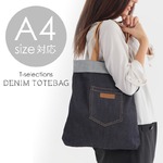 A4�t�@�C���������ۂ����I�I�V�����ȃf�j�����J�W���A���g�[�g�o�b�O��A�r�X�J���[ T-00102561