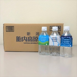 【まとめ買い】新潟 胎内高原の天然水 350ml×240本(24本×10ケース) ミネラルウォーター