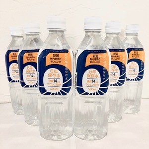 胎内高原の6年保存水 備蓄水 500ml×48本(24本×2ケース) 超軟水:硬度14
