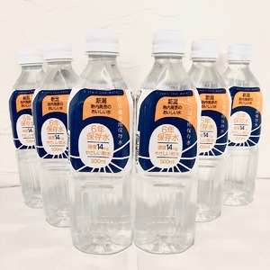 胎内高原の6年保存水 備蓄水  500ml×48本（24本×2ケース） 超軟水：硬度14