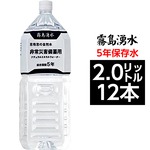 N 5Nۑ ~ 2L~12{i6{~2P[Xj ЊQ~p~lEH[^[