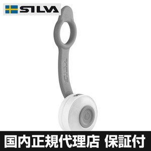 SILVA(シルバ) バイクライト シミ 白色LED 【国内正規代理店品】 37304-4（グレイ）