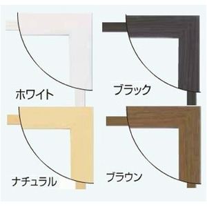 日本製パネルフレーム/ポスター額縁 【B4/内寸:364x257ブラウン】 壁掛けひも・低反射フィルム付き「5901くっきりパネルB4」