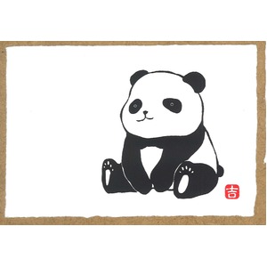 【越前和紙】パンダの絵ハガキ・和紙パンダ・パンダの版画 ■吉岡浩太郎シルク版画絵葉書「パンダ」10枚入り(はじめまして)