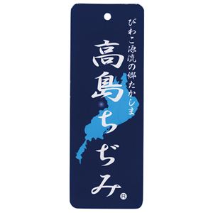 高島ちぢみの涼やかパジャマ 【パープル LL ： LL】