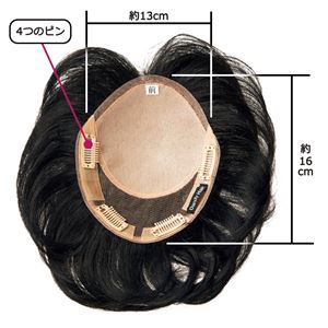 メンズヘアピース ダンディヘア 【自然な黒】