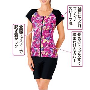 高橋さんの着脱ラクラク水着 【ローズ系セパレート L ： L】