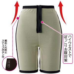 高橋さんの着脱ラクラク水着 【ローズ系セパレート L ： L】