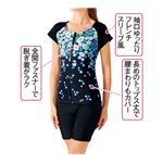 高橋さんの着脱ラクラク水着 【ブルー系セパレート LL ： LL】の詳細ページへ