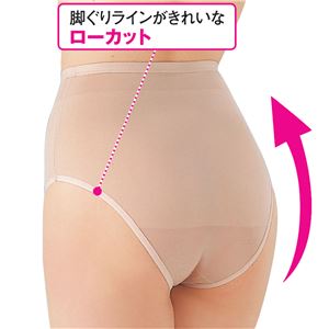 ハイウエストスイムガードル2枚組 【レギュラー M ： M】