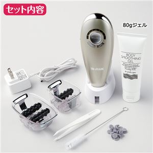 吸引エステローラー リポボディスリム（R） 【1： 本体】
