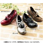 リゲッタ ウェッジパンプス ヒール（3cm） 【ブラック L ： L（24.0〜24.5cm）】の詳細ページへ
